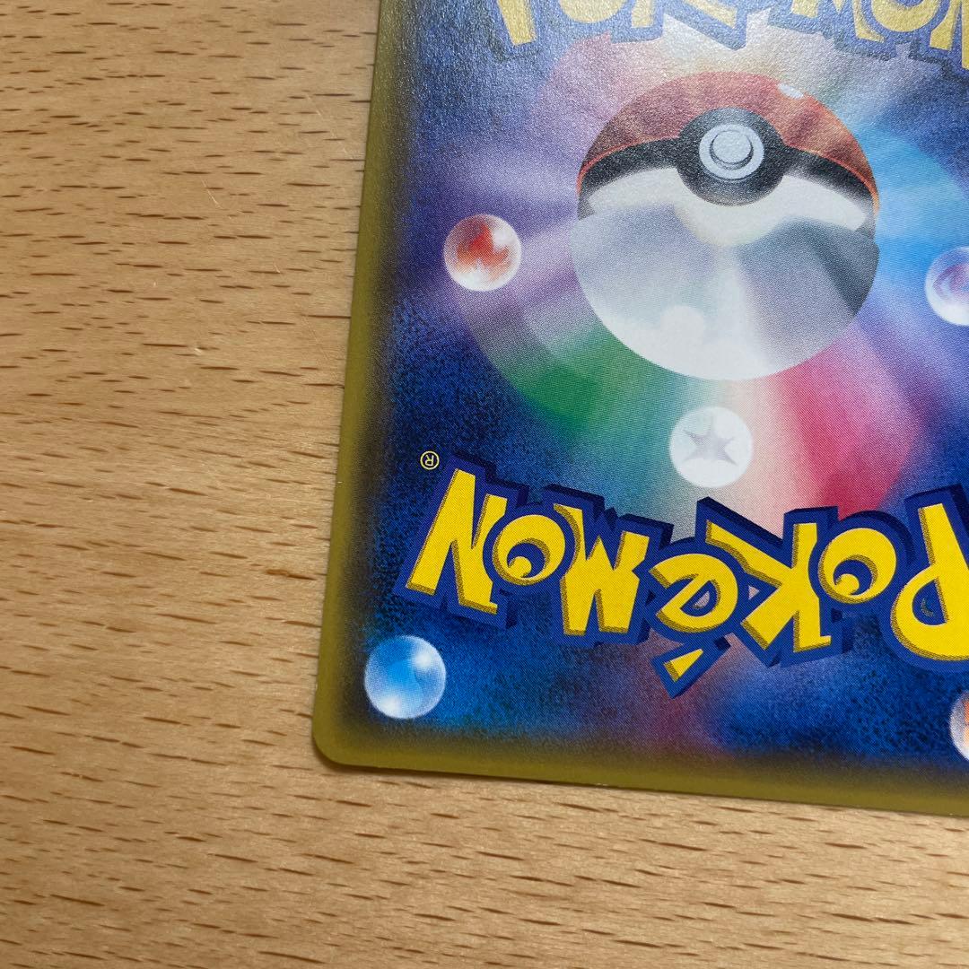 ポケモンカード　指差し　シロナ　SR 白かけ少しあります