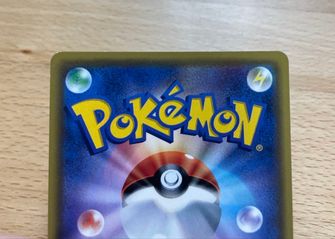 ポケモンカード　指差し　シロナ　SR 白かけ少しあります