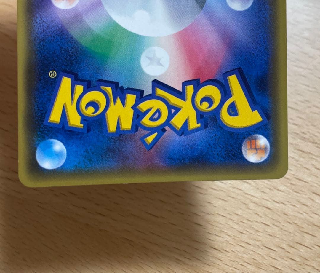 ポケモンカード　指差し　シロナ　SR 白かけ少しあります