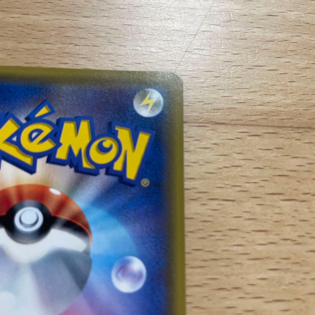 ポケモンカード　指差し　シロナ　SR 白かけ少しあります