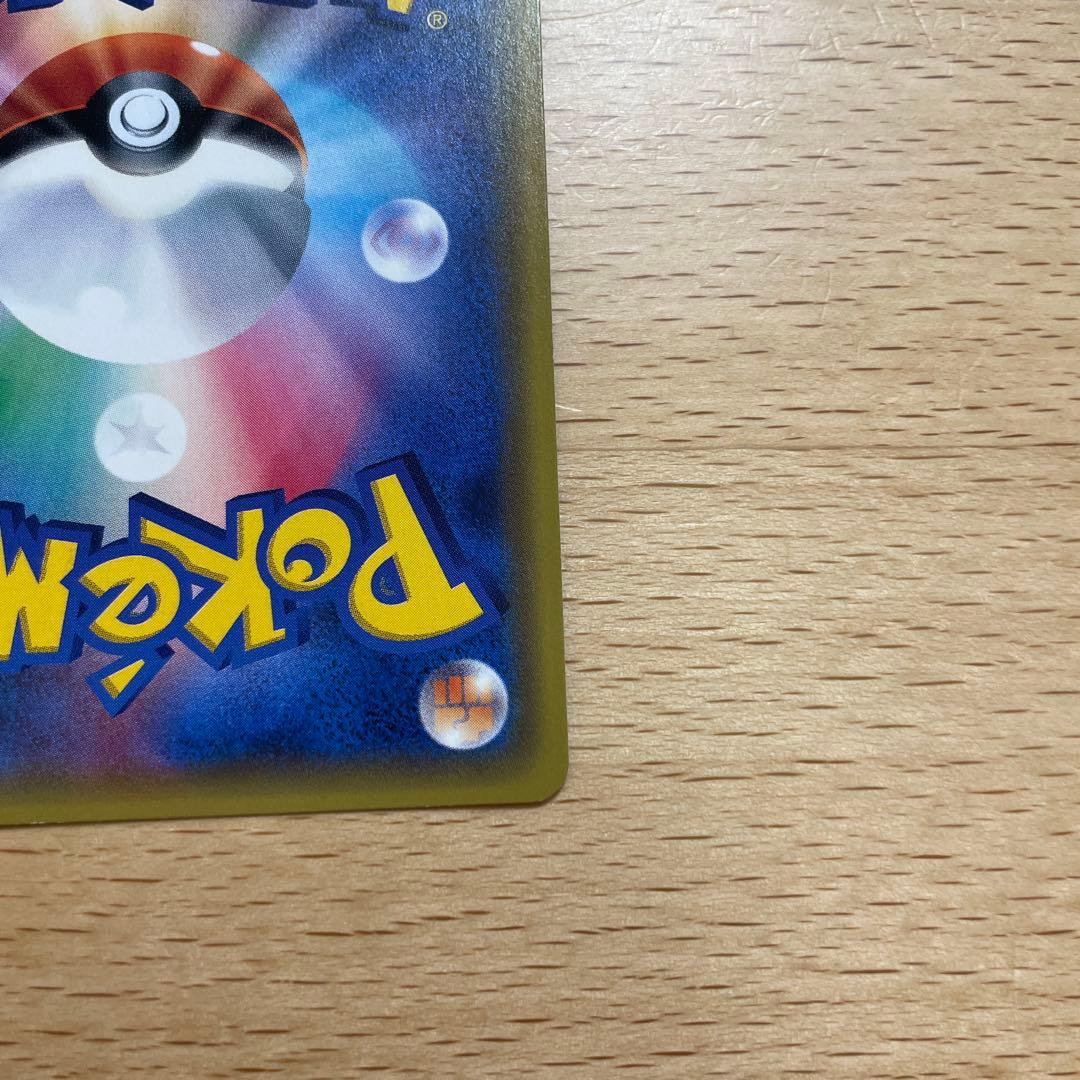 ポケモンカード　指差し　シロナ　SR 白かけ少しあります