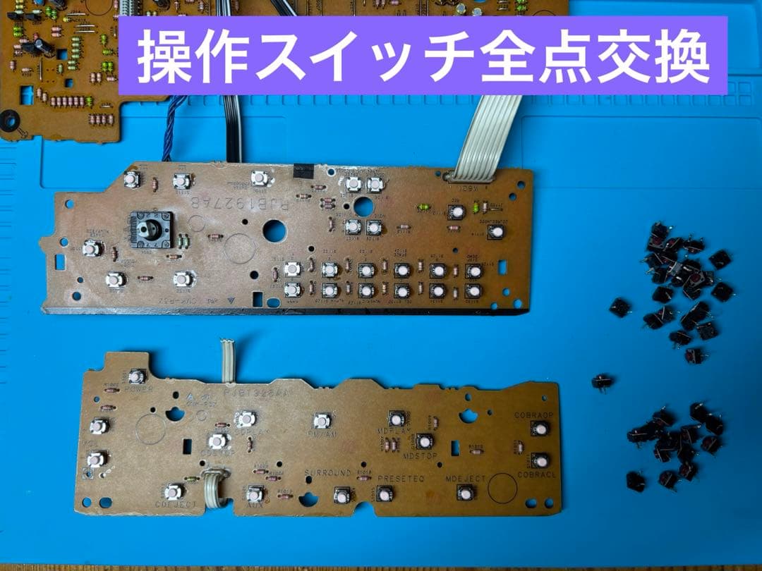 Panasonic RX-MDX3 CD/MDデッキ：作動品