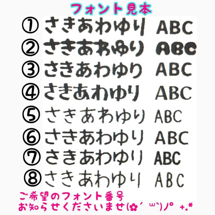 お名前ワッペン★長方形ツートンカラー★