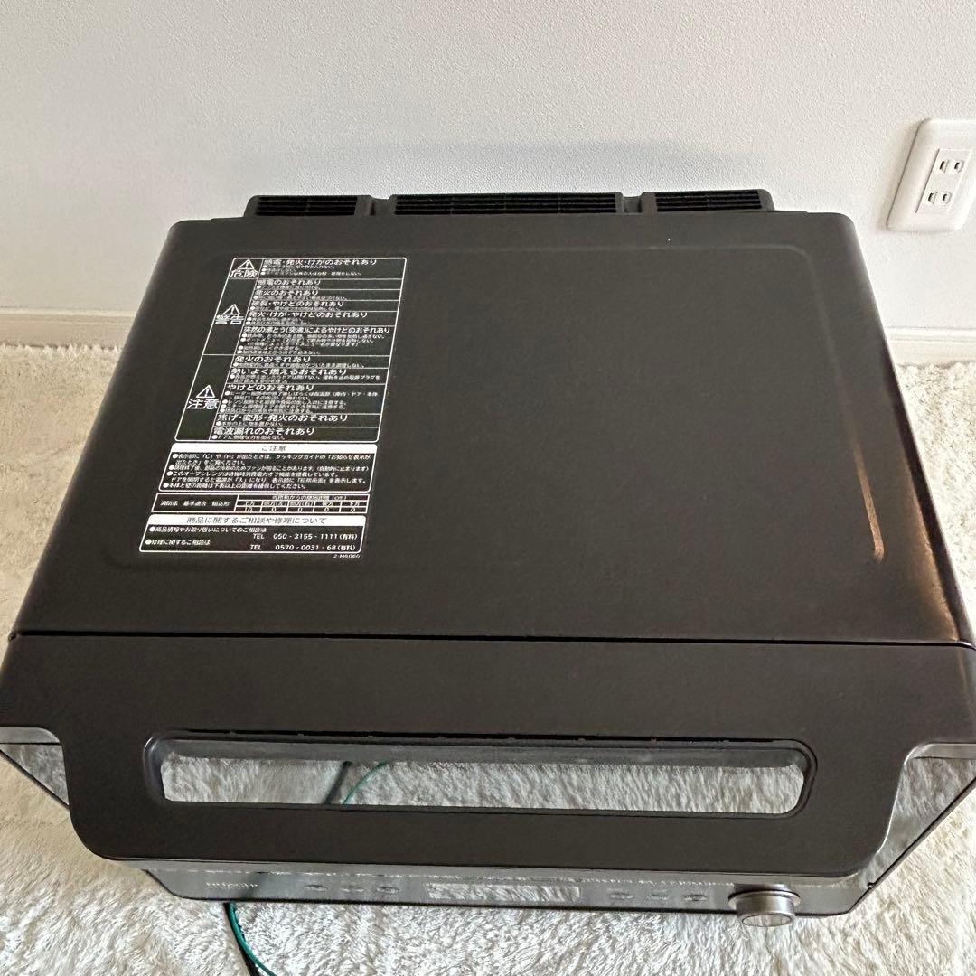 【美品】HITACHI ヘルシーシェフ　MRO-W1Y　オーブンレンジ　ブラック