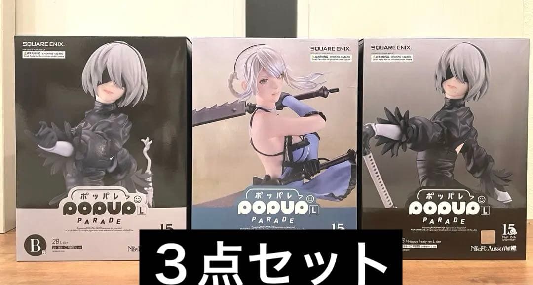 NieR記念くじ　POP UP PARADE　カイネ　2B　ヨルハ賞　おまけ付き
