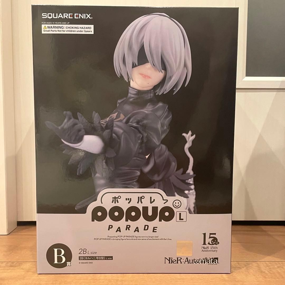 NieR記念くじ　POP UP PARADE　カイネ　2B　ヨルハ賞　おまけ付き