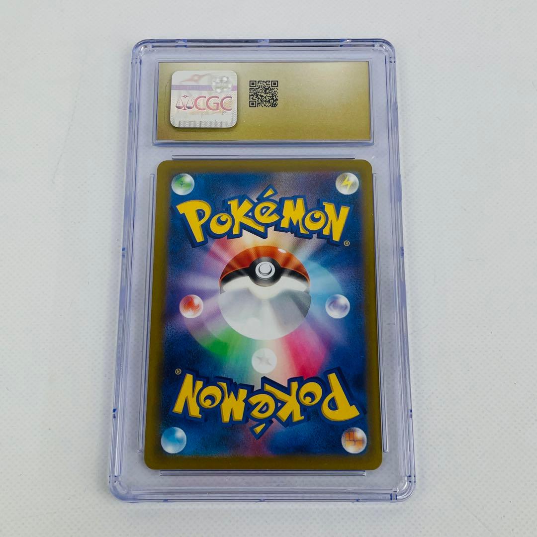 CGC10 pristine ダイゴのメタグロスex SAR PSA10 以上