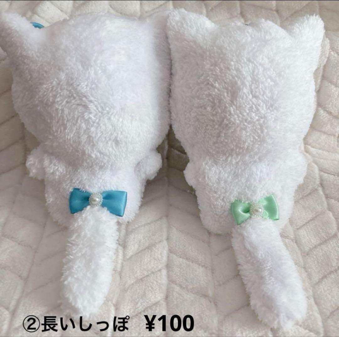 お値下げ♡ ぬい服　11センチ　ちびぐるみ　オーダー　受付中