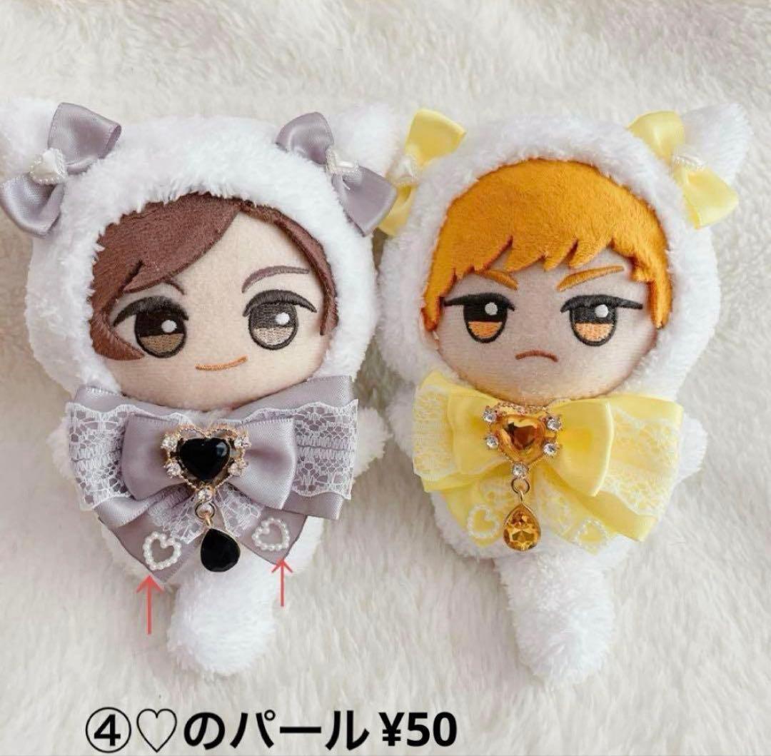 お値下げ♡ ぬい服　11センチ　ちびぐるみ　オーダー　受付中