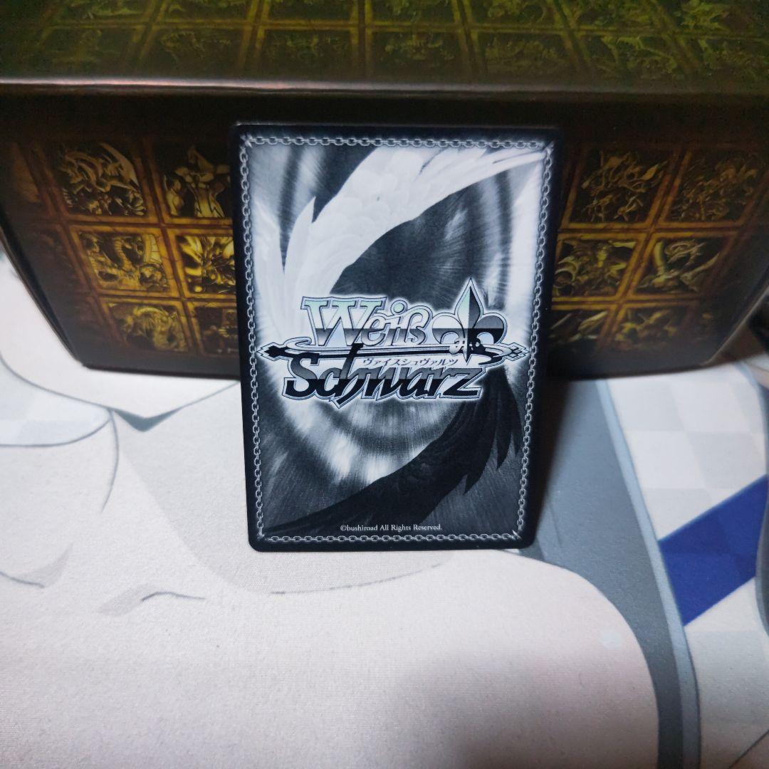 ヴァイスシュヴァルツ　夢現妄想世界　藤都子　SP