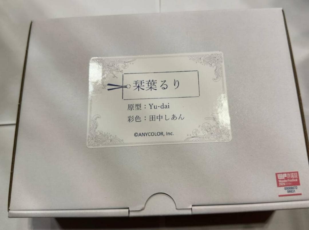 ワンフェス Yu-dai にじさんじ 栞葉るり ガレージキット