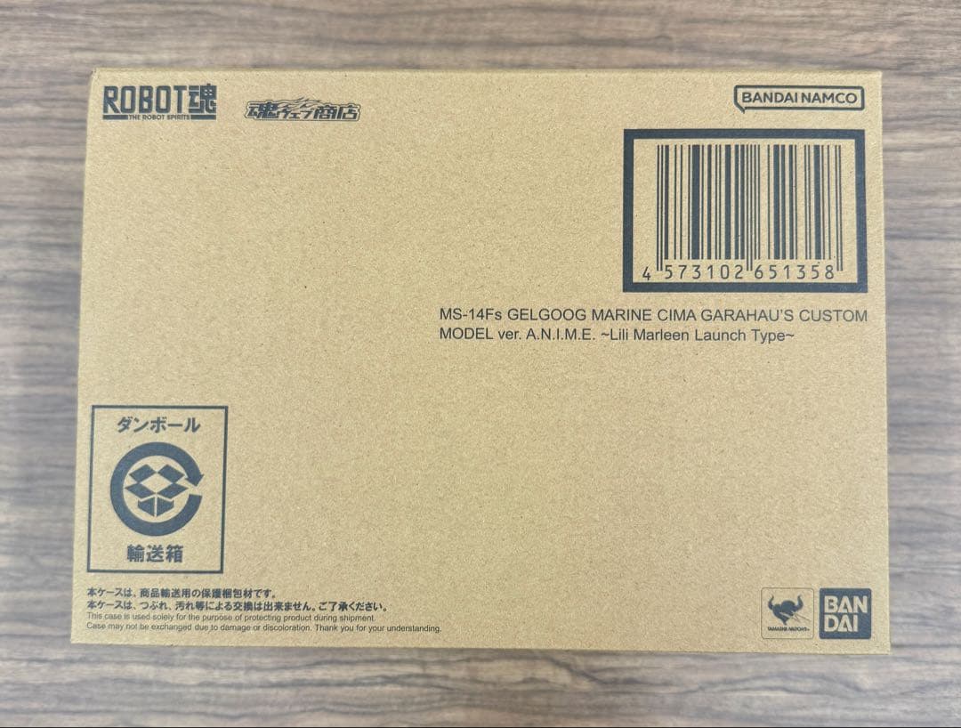 新品 ROBOT魂 ゲルググM指揮官機 シーマ・ガラハウ機 リリー・マルレーン