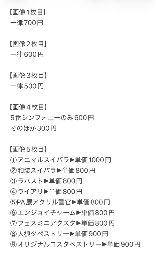 コンパス　零夜
