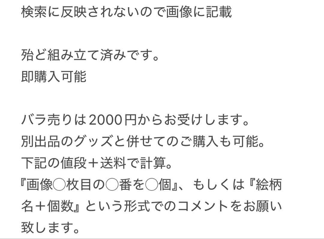 コンパス　零夜