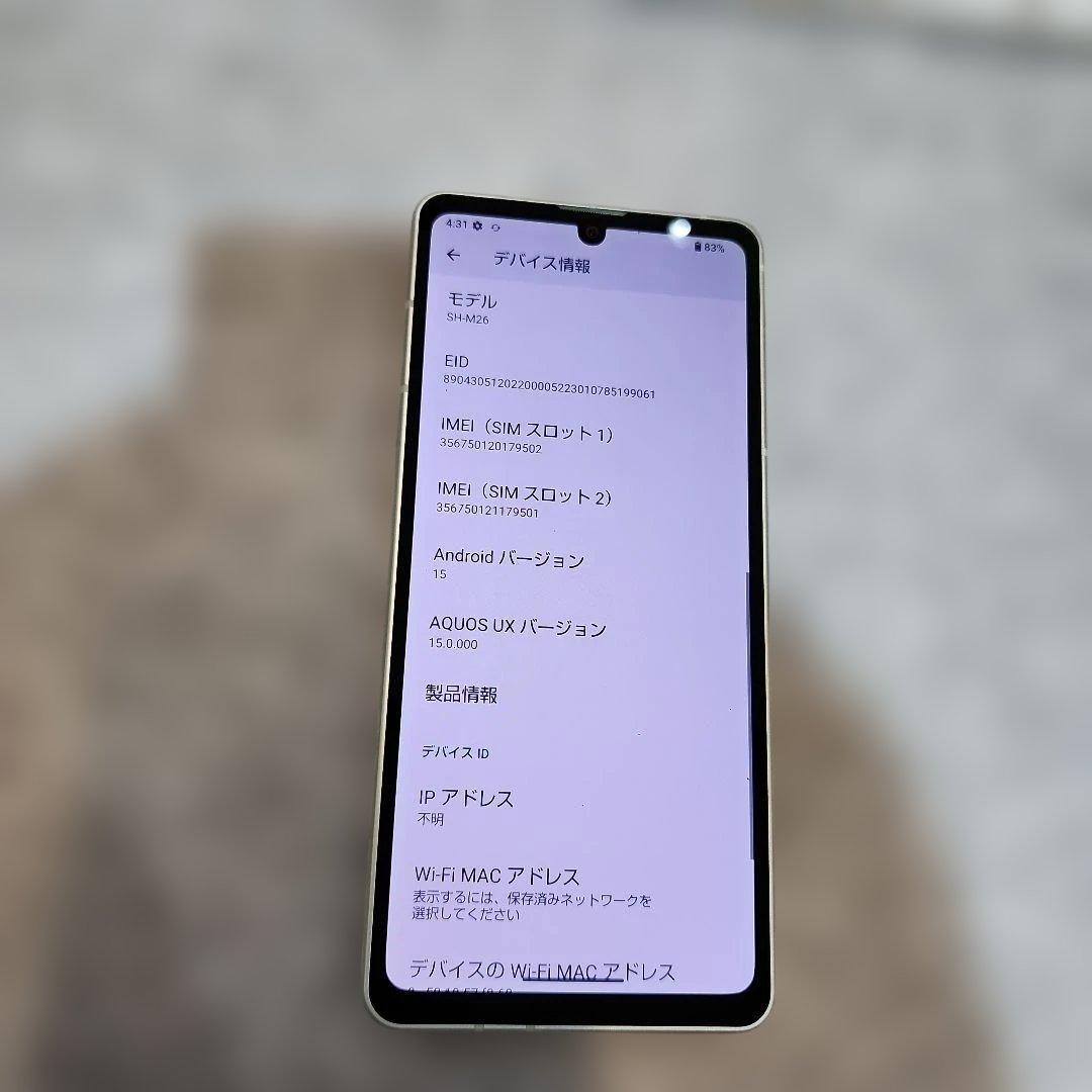 K1662 SIMフリー AQUOS sense8 SH-M26
