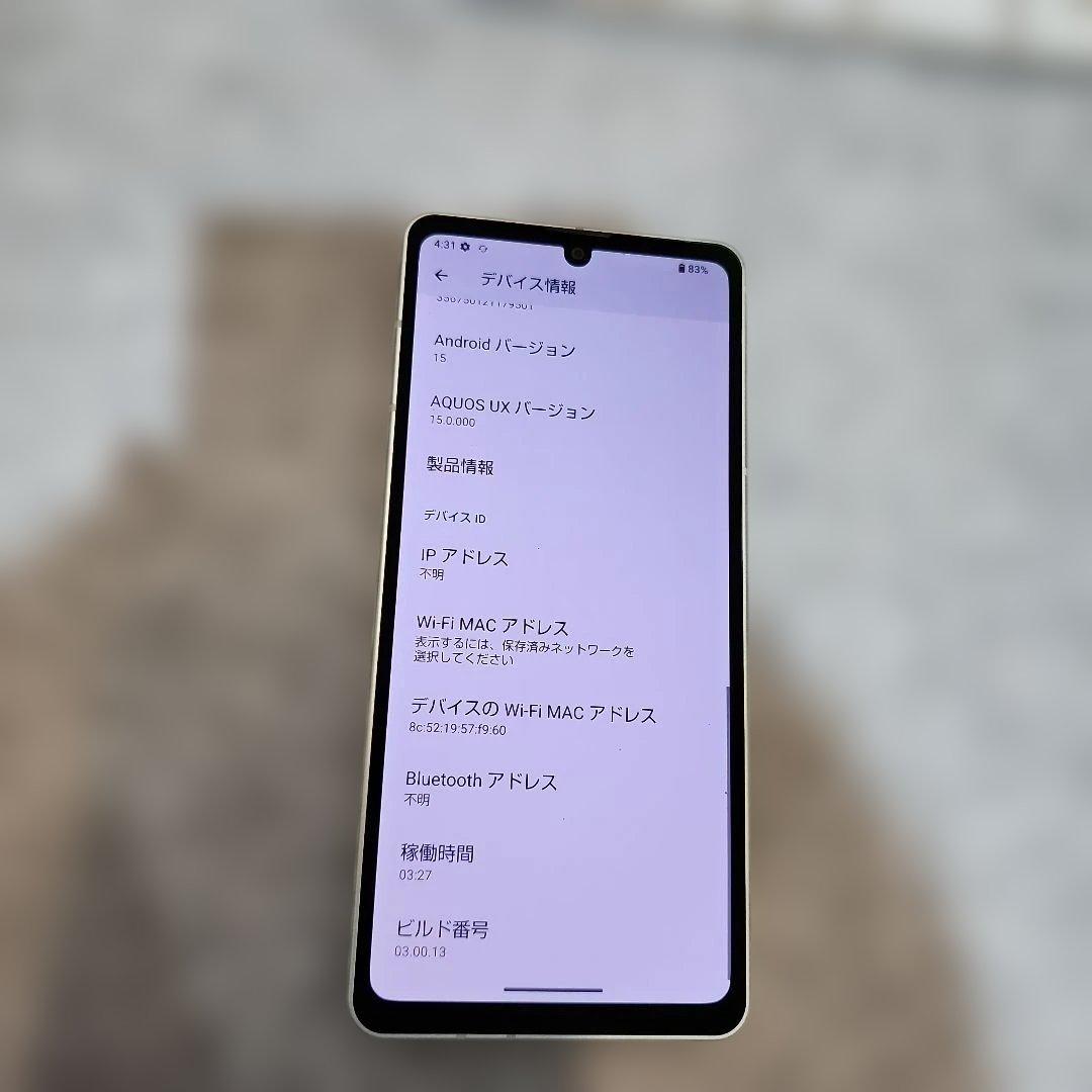 K1662 SIMフリー AQUOS sense8 SH-M26