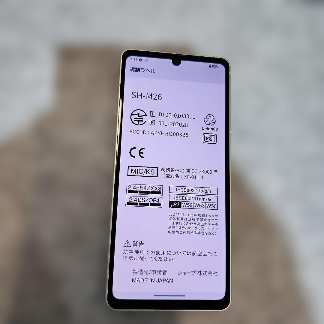 K1662 SIMフリー AQUOS sense8 SH-M26
