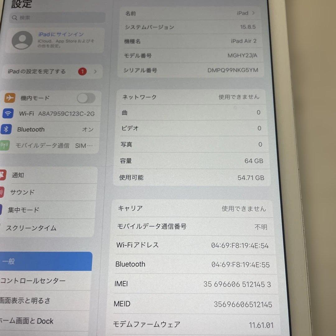 iPad本体 Apple iPad Air2 64GB