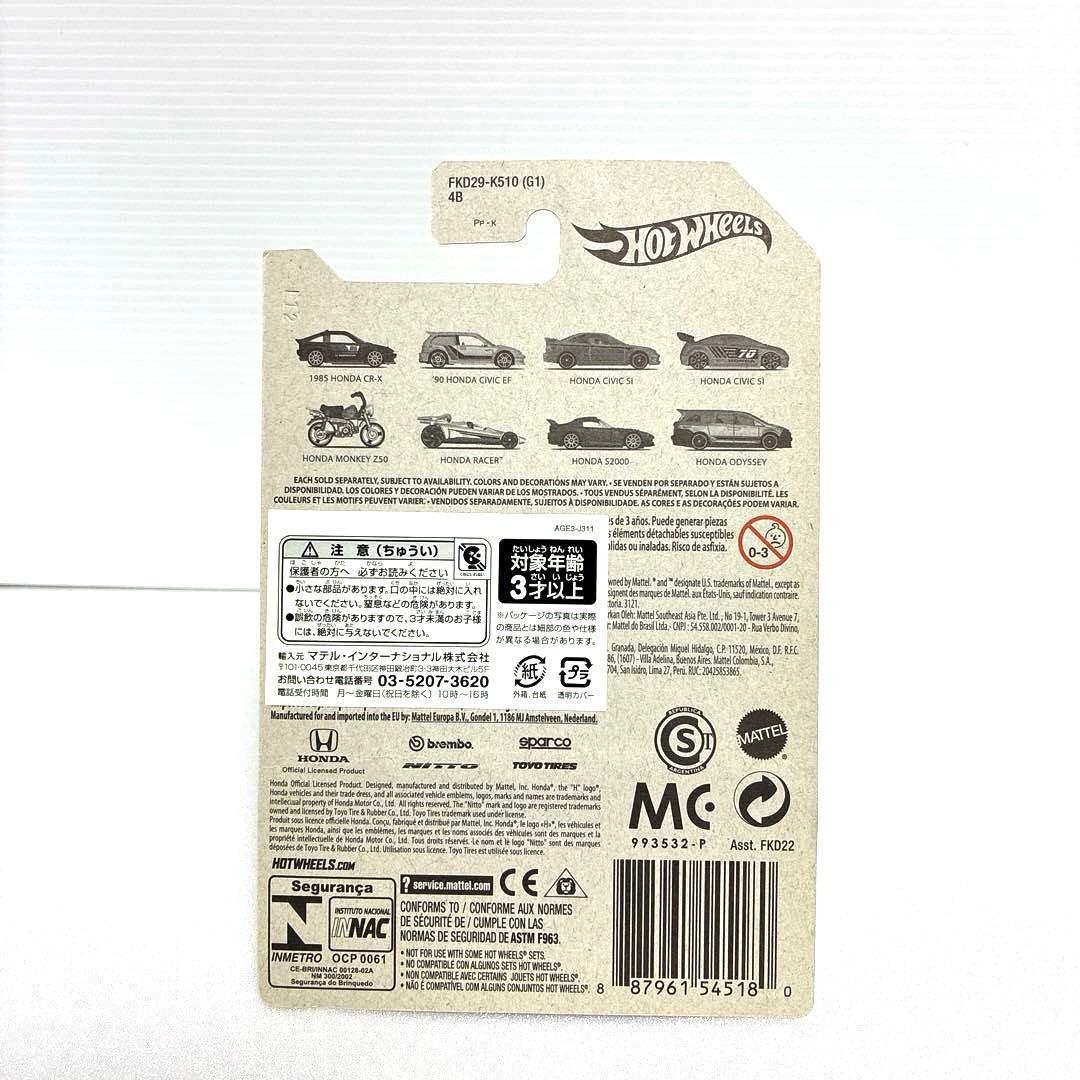 ホットウィール★絶版希少★4台セット