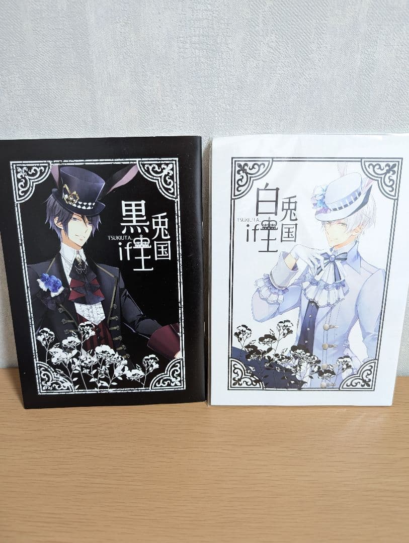 ツキウタ。まとめ売り