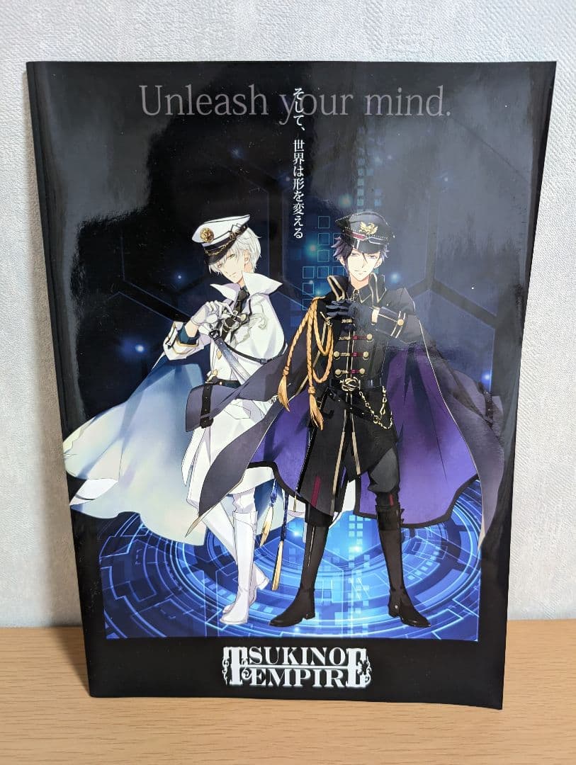 ツキウタ。まとめ売り
