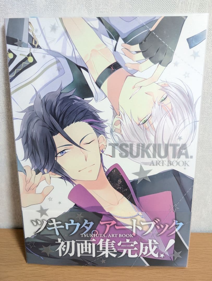 ツキウタ。まとめ売り