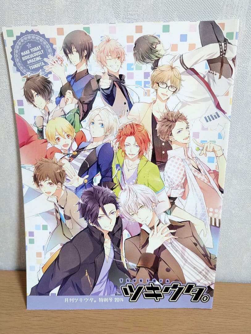 ツキウタ。まとめ売り