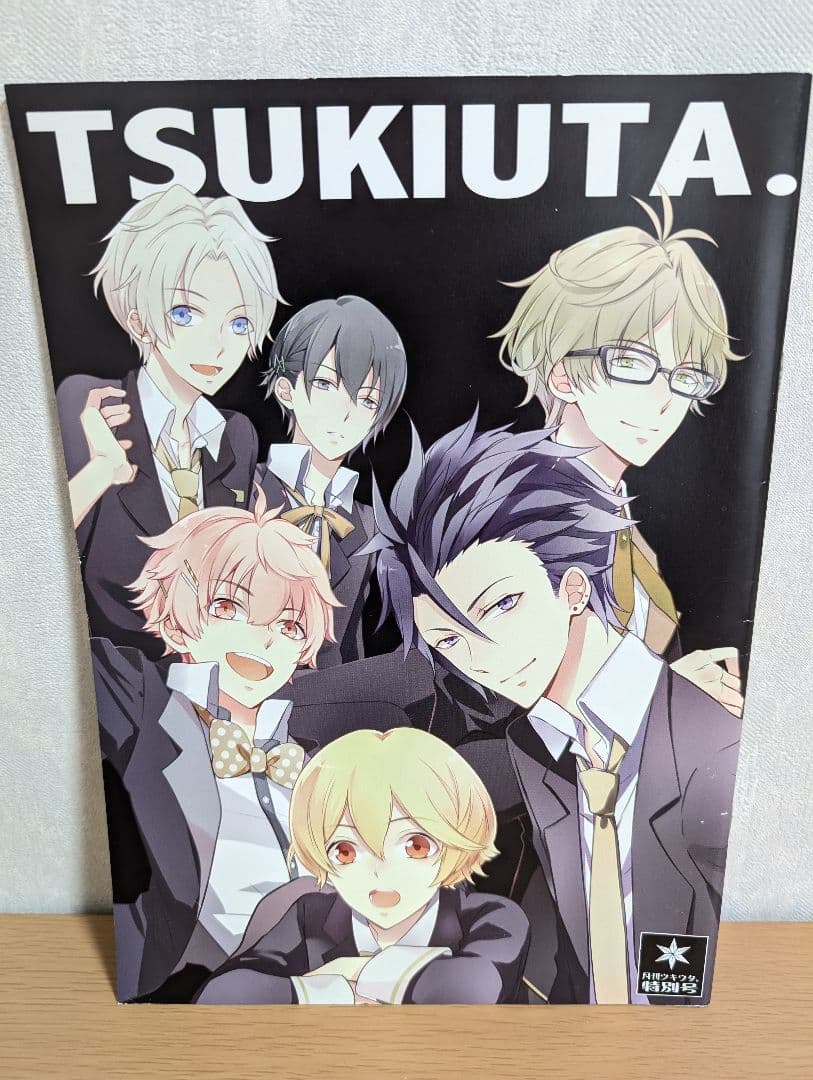 ツキウタ。まとめ売り