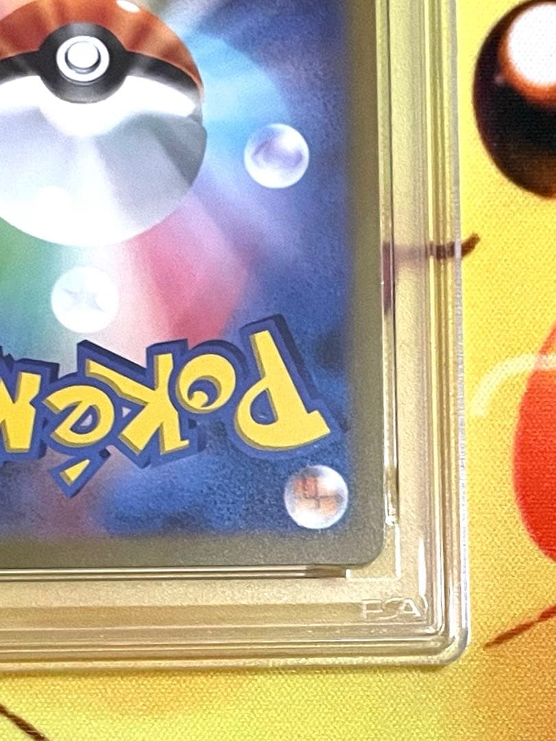 【PSA9】コダック マスターボールミラー 151