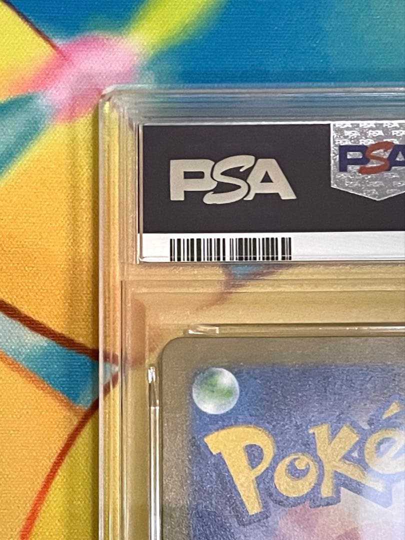 【PSA9】コダック マスターボールミラー 151