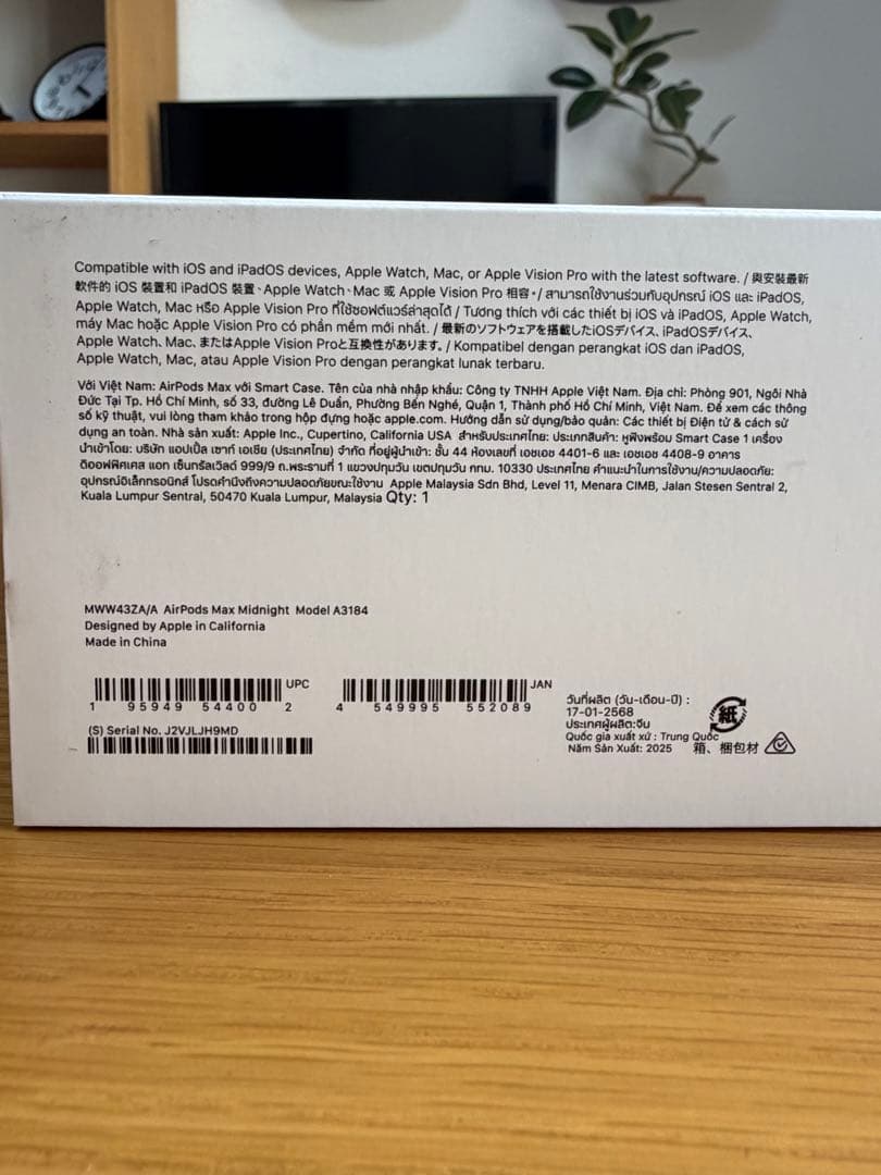 AirPods Pro Max　Apple　ミッドナイト　USB-C 第二世代