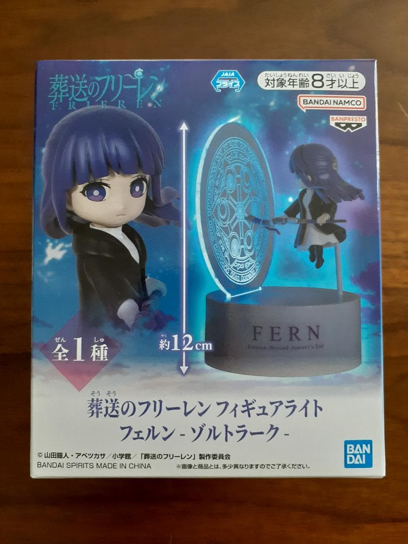 葬送のフリーレン フィギュアセット（6体セット）