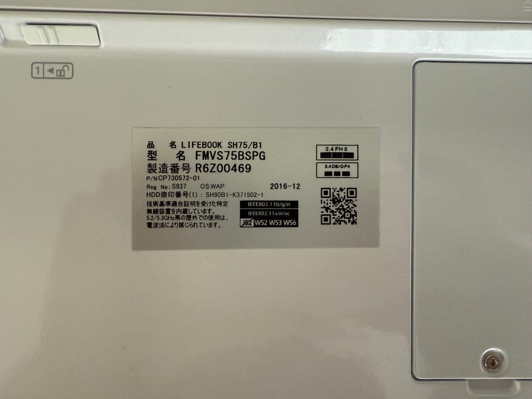 富士通　LIFEBOOK SH75/B1