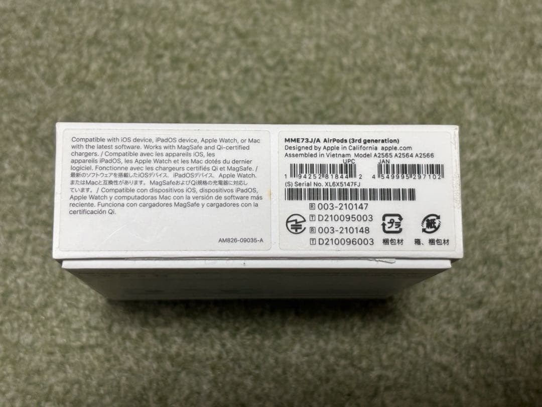 AirPods3本体 箱・付属品付き 充電ケーブルのみ未使用品