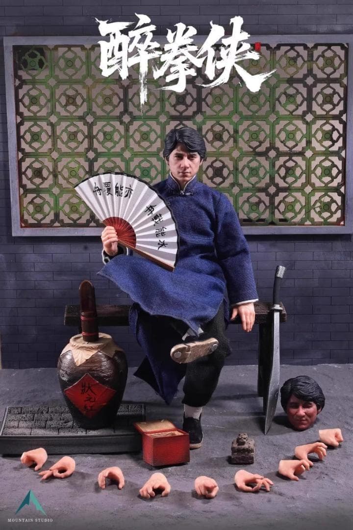 Mountain Studio 1/12 ドランクモンキー 酔拳 Drunken