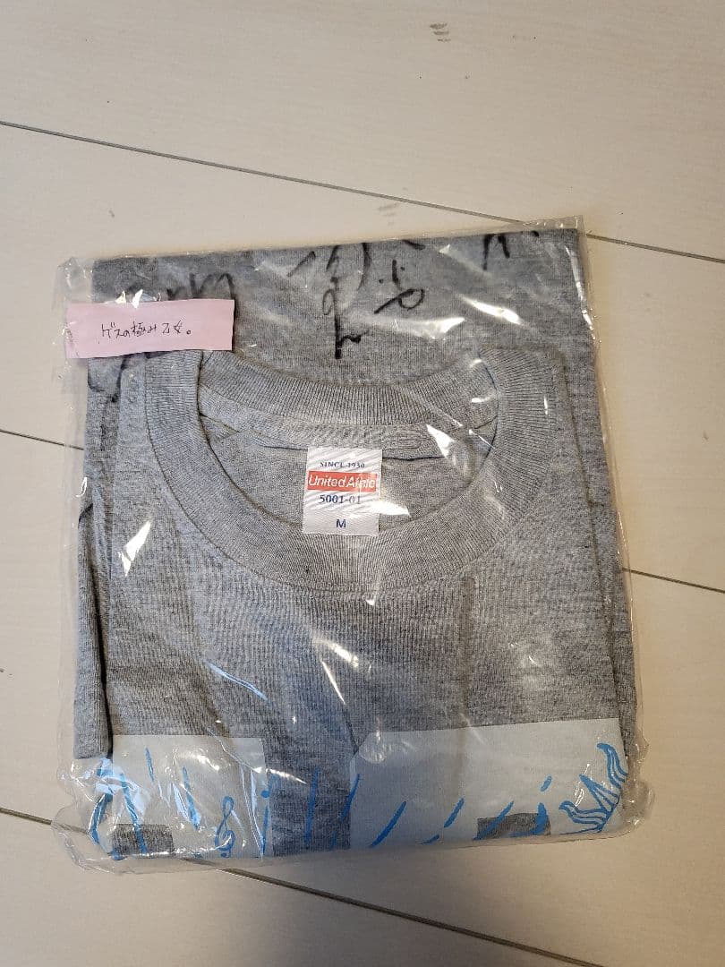 ゲスの極み乙女　サイン入りグレーTシャツ Mサイズ