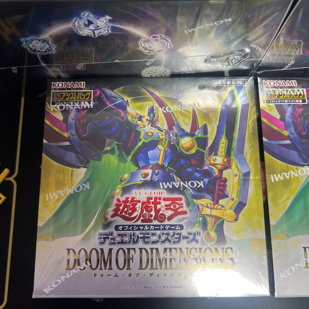 【新品未開封】遊戯王 BOX 4箱セット シュリンク付き
