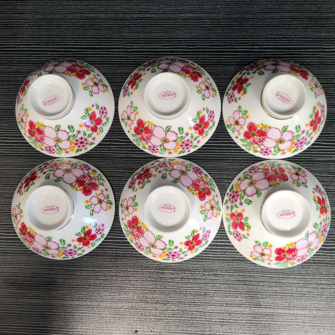 お茶碗 花柄 6個セット 昭和レトロ