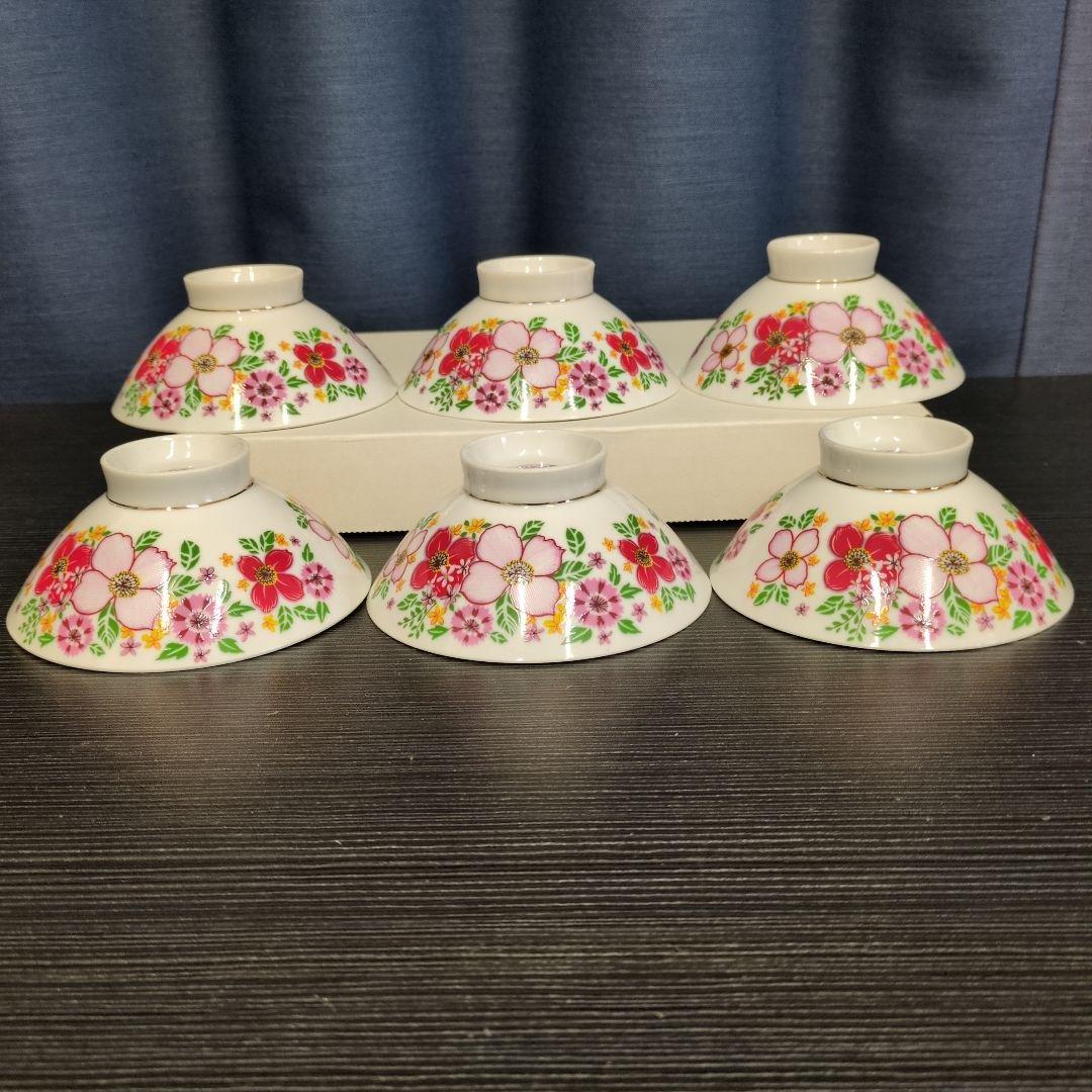 お茶碗 花柄 6個セット 昭和レトロ