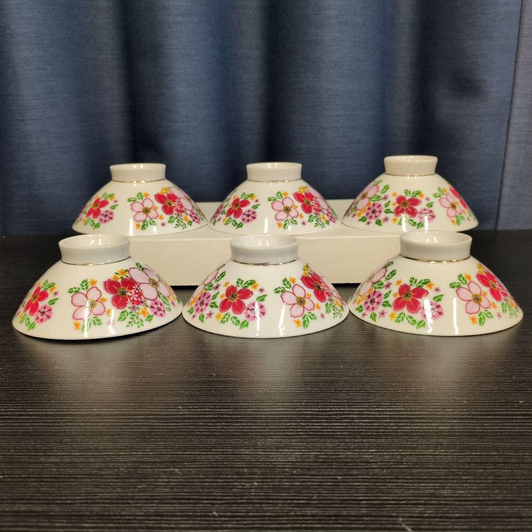 お茶碗 花柄 6個セット 昭和レトロ