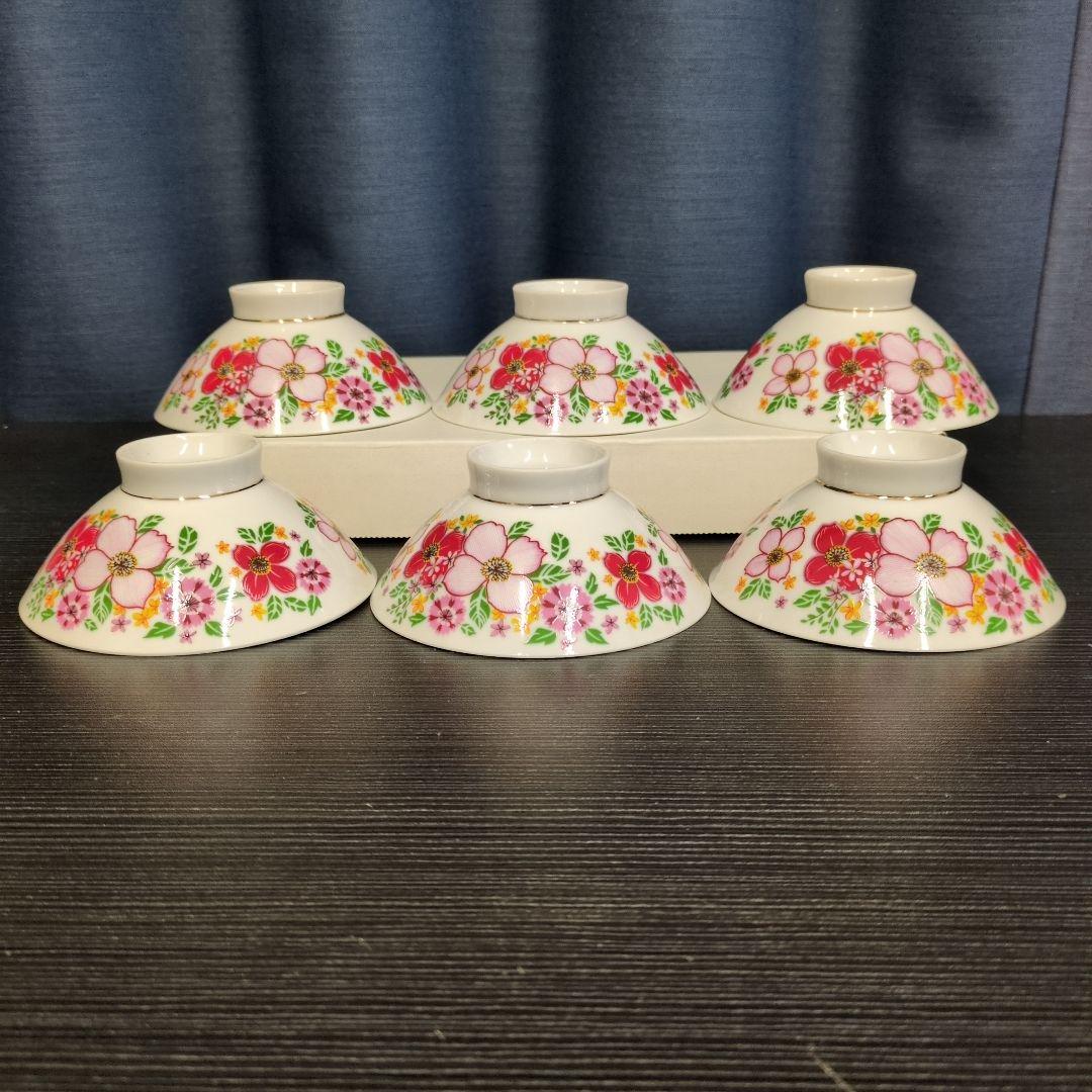 お茶碗 花柄 6個セット 昭和レトロ