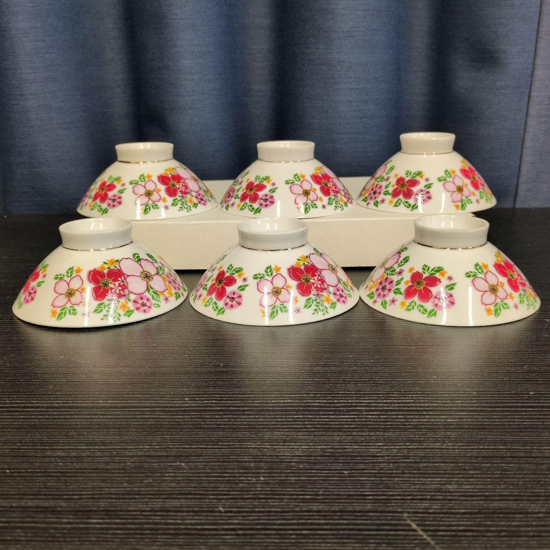 お茶碗 花柄 6個セット 昭和レトロ
