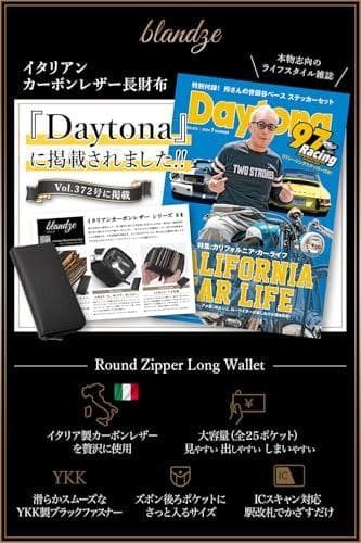 [ブランゼ] 財布 メンズ 長財布 イタリアン カーボンレザー YKK製 DXT