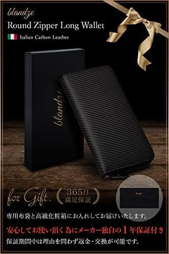 [ブランゼ] 財布 メンズ 長財布 イタリアン カーボンレザー YKK製 DXT