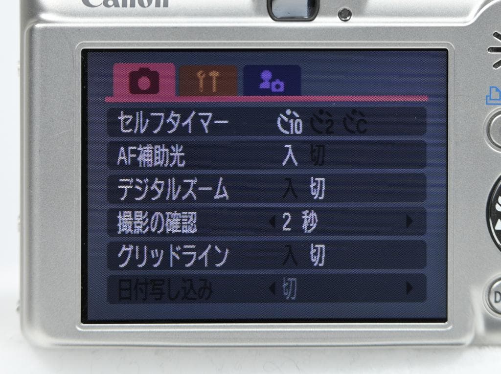 【美品】 キヤノン　Canon IXY DIGITAL 70