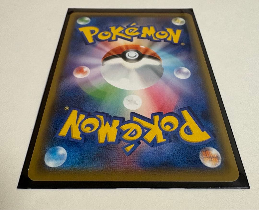 ポケモンカード グリーンの戦略 SR 193/173 SM12a