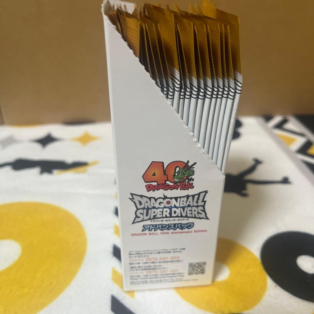 ドラゴンボール　アドバンスパック