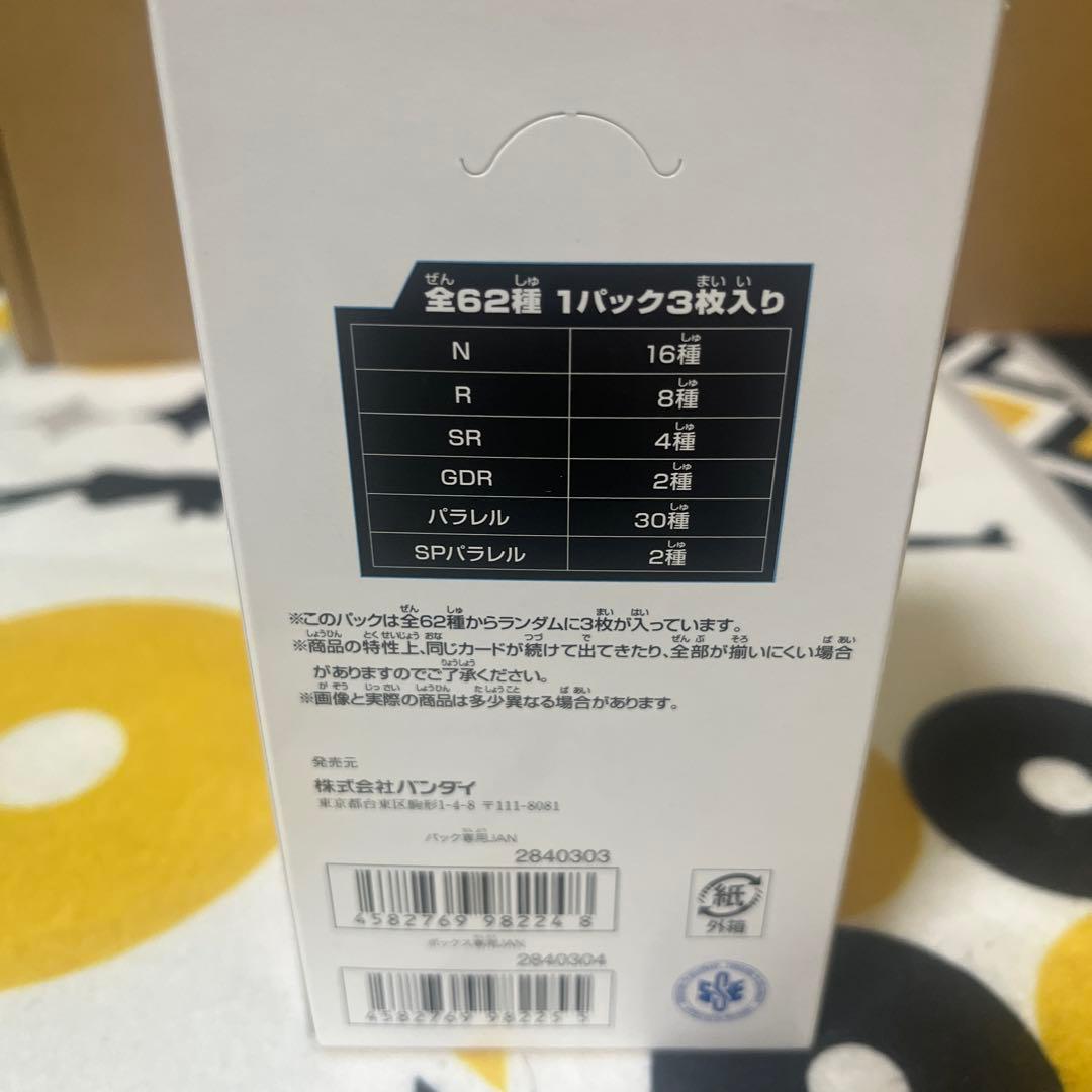 ドラゴンボール　アドバンスパック