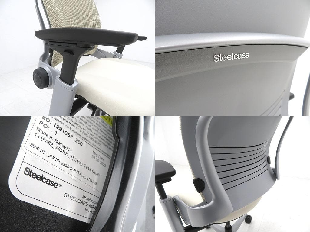 展示品　スチールケース　リープチェア　V2　ヘッドレスト付き　2023年製