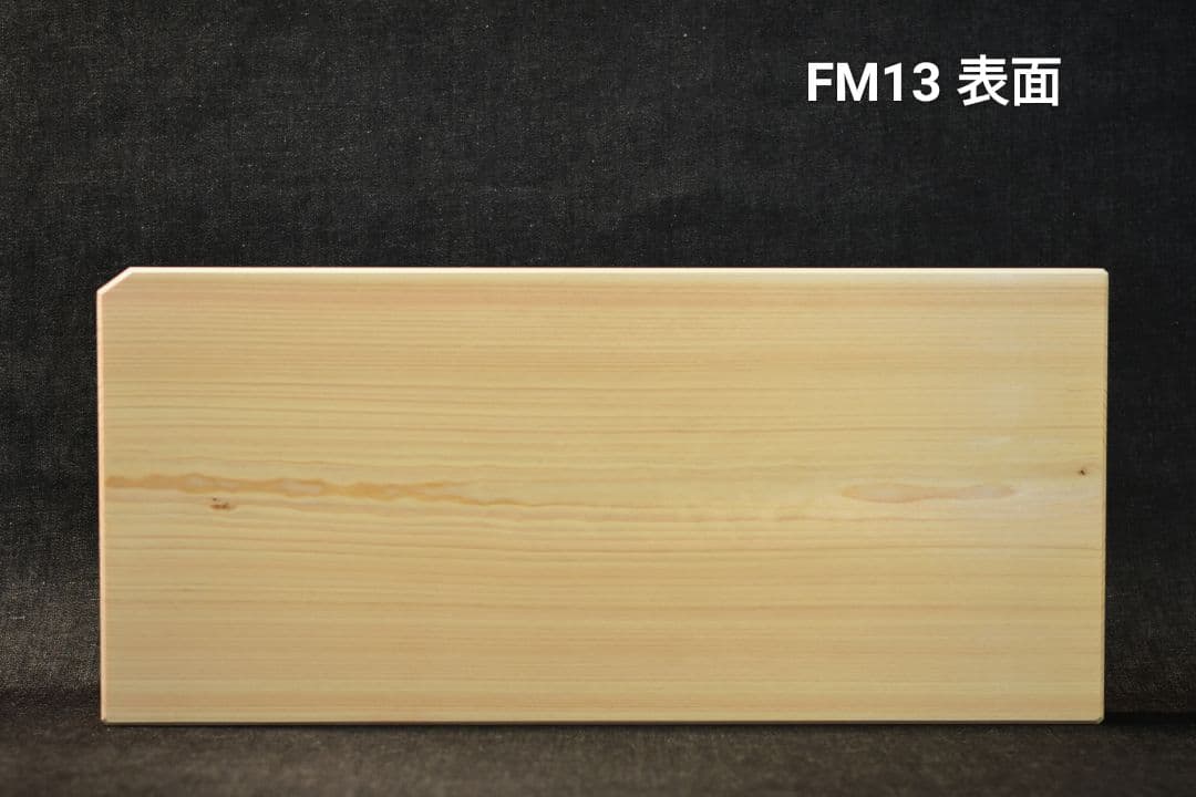 富士ヒノキまな板 特厚42mm 丁寧に手カンナで仕上げた檜のまな板です